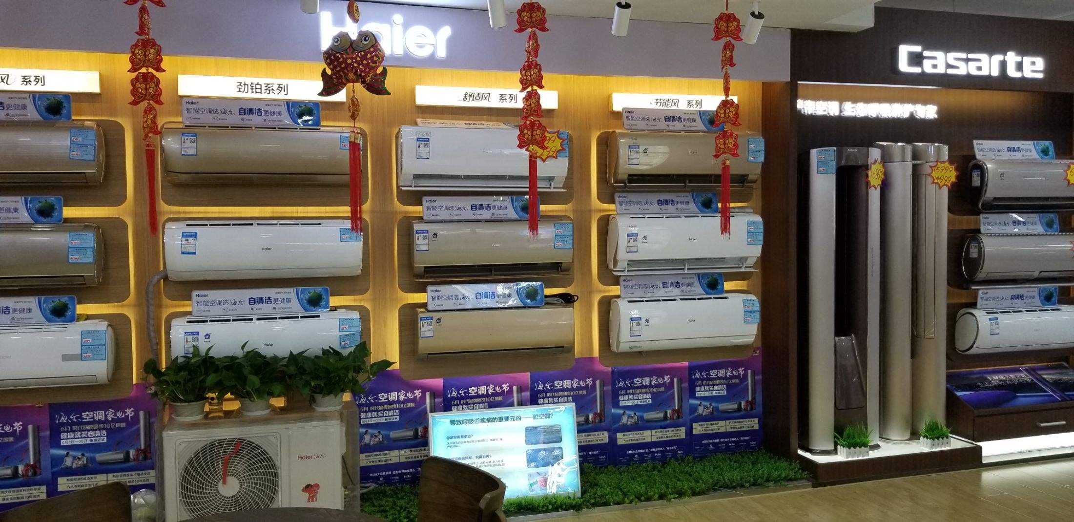 为什么现在定频空调那么少,为什么定频空调很少了