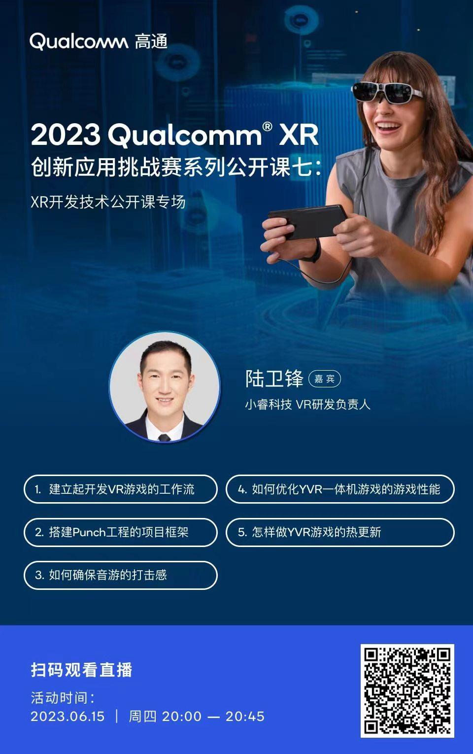 vr一体机的入门游戏,2022年即将更新的vr一体机游戏