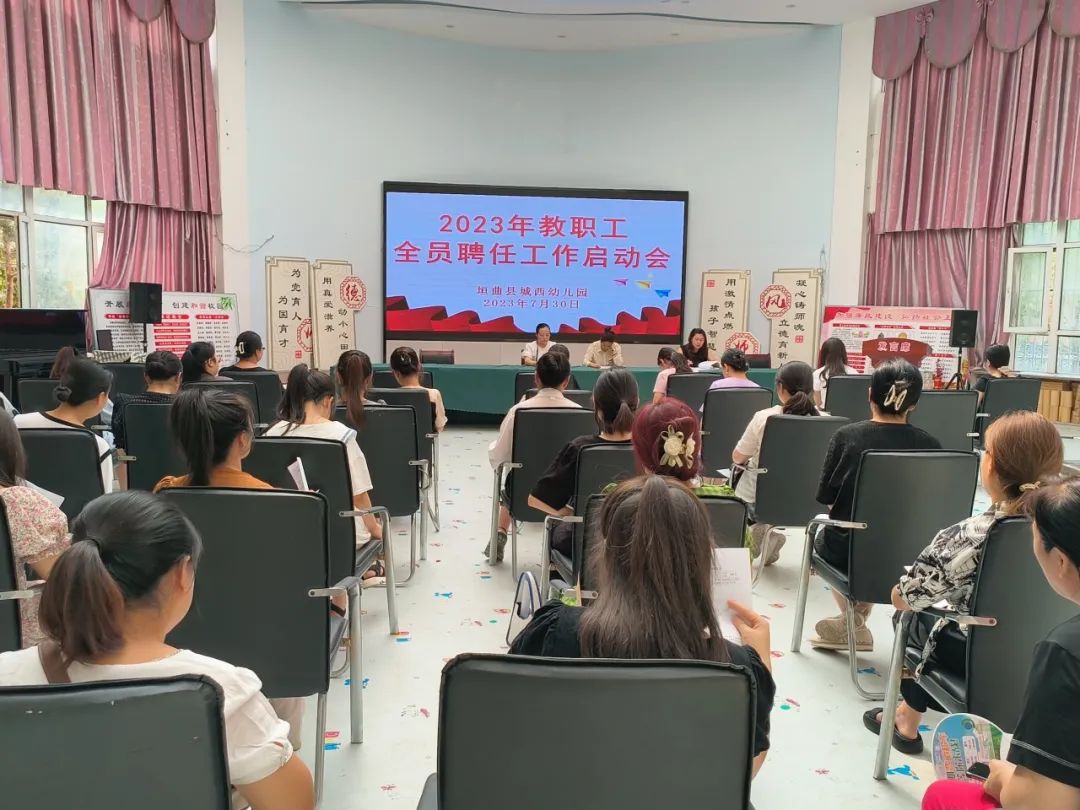 垣曲城西幼儿园视频,垣曲县城西幼儿园招聘老师