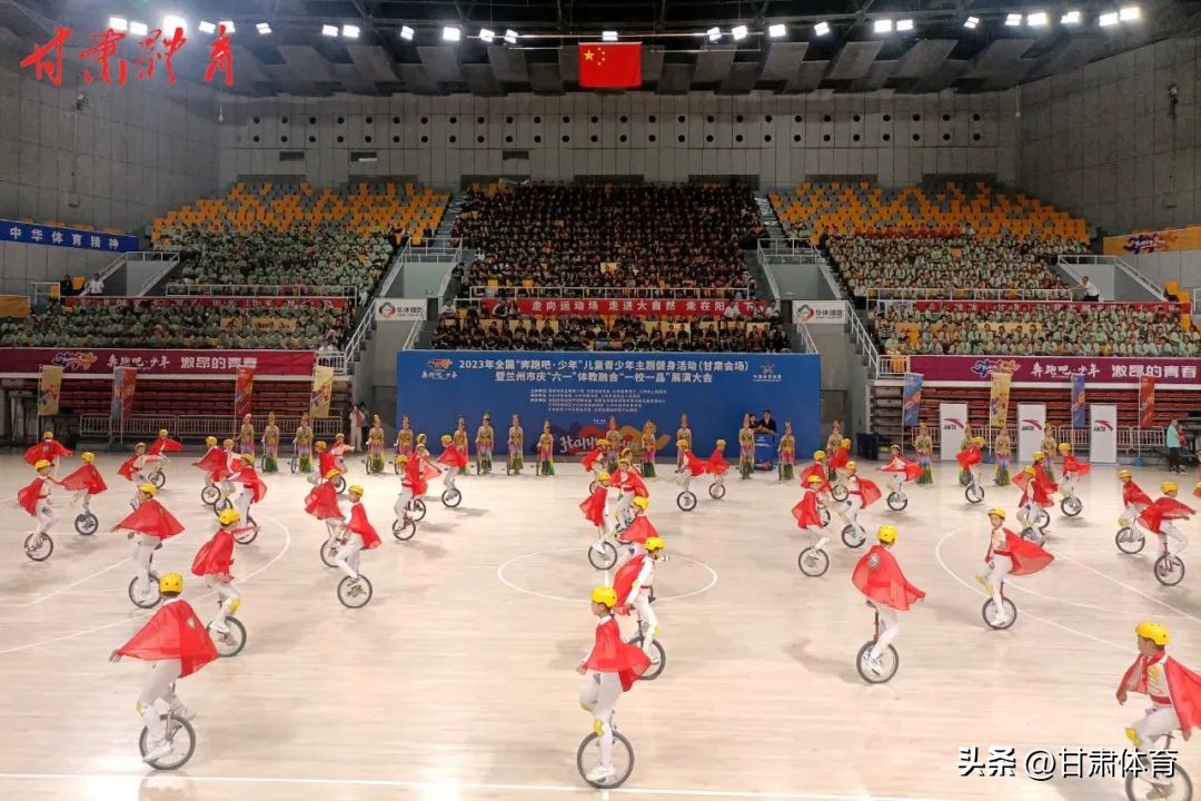 动起来向未来,动起来健康向未来