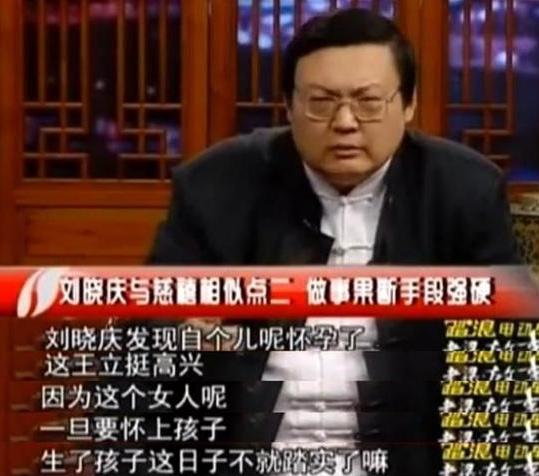 刘晓庆一生中经历了5段婚姻,刘晓庆和她的五个男人的爱恨情仇