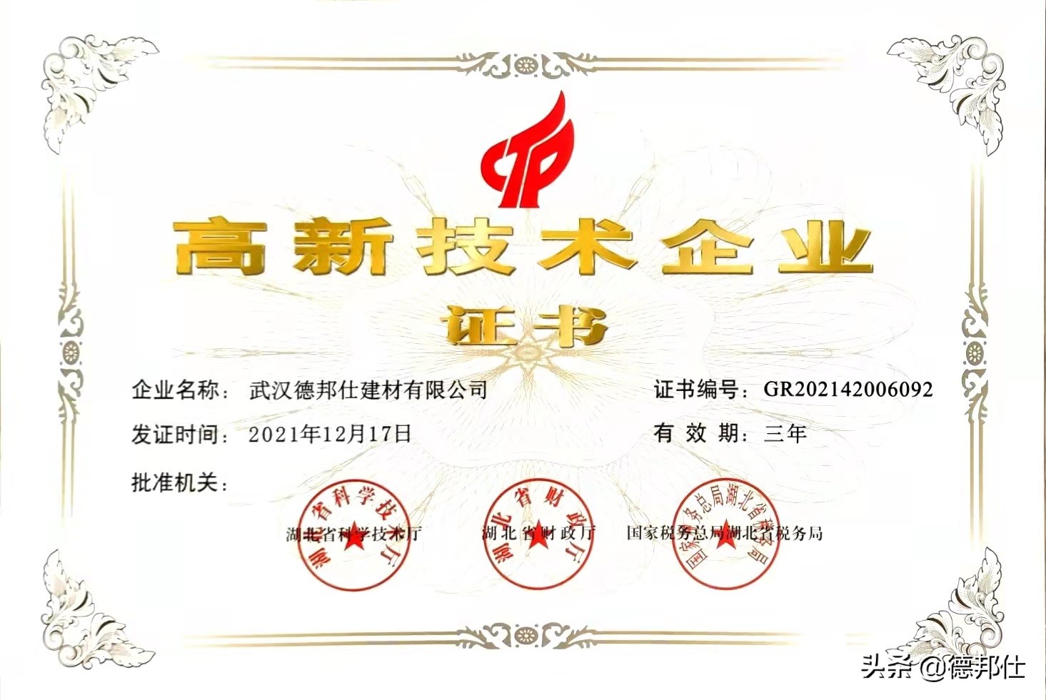 比较好的膏状背胶排行榜,臻聚能膏状背胶能刷墙吗