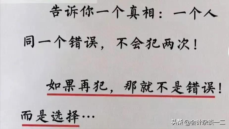 法务会计实务,会计往法务发展