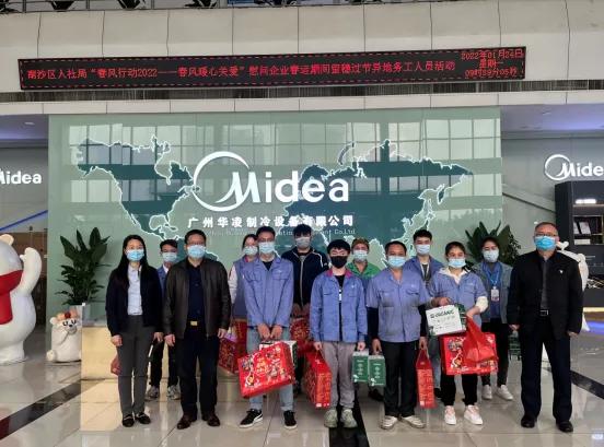 南沙区福利,南沙一企业春节补贴