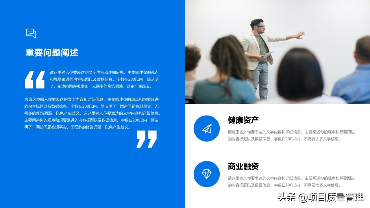 鍟嗗姟鏁版嵁鍒嗘瀽ppt,鍟嗗姟璁″垝ppt