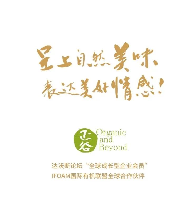 正谷香五常大米,七星牌大米