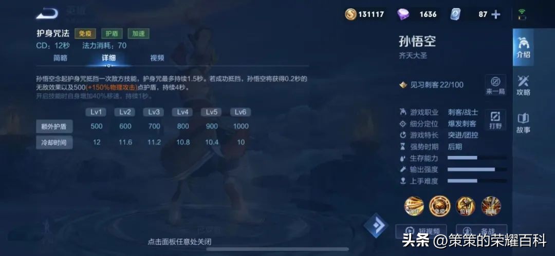 新20条克制关系解读!选人BP阶段的制胜法宝都在这了