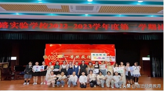 多元发展魅力社团——衡山路实验学校2023年秋社团网上选报启事