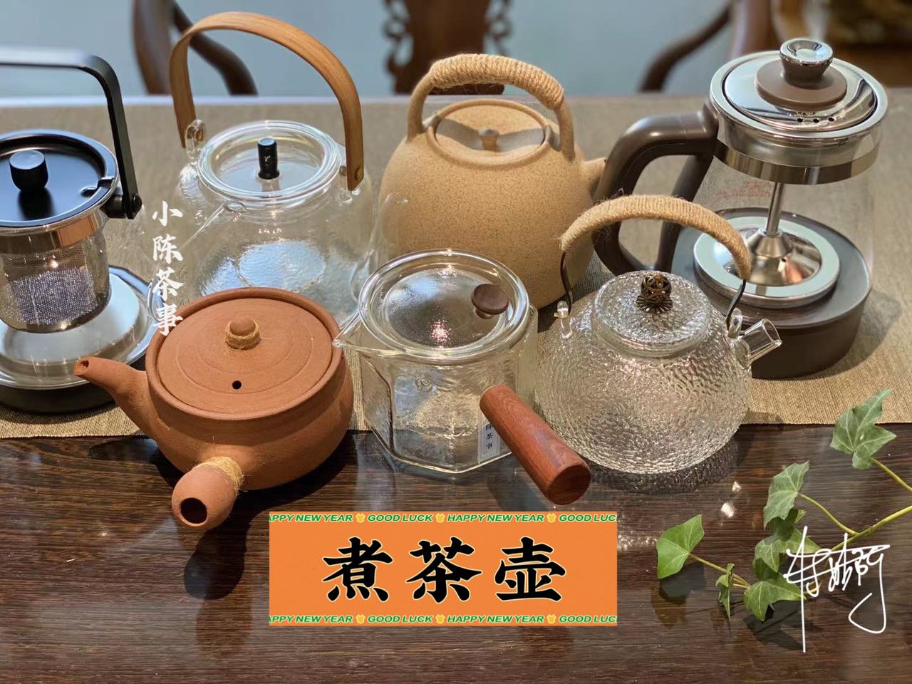 喷淋蒸茶与煮茶的区别,煮茶焖茶蒸茶的区别是什么
