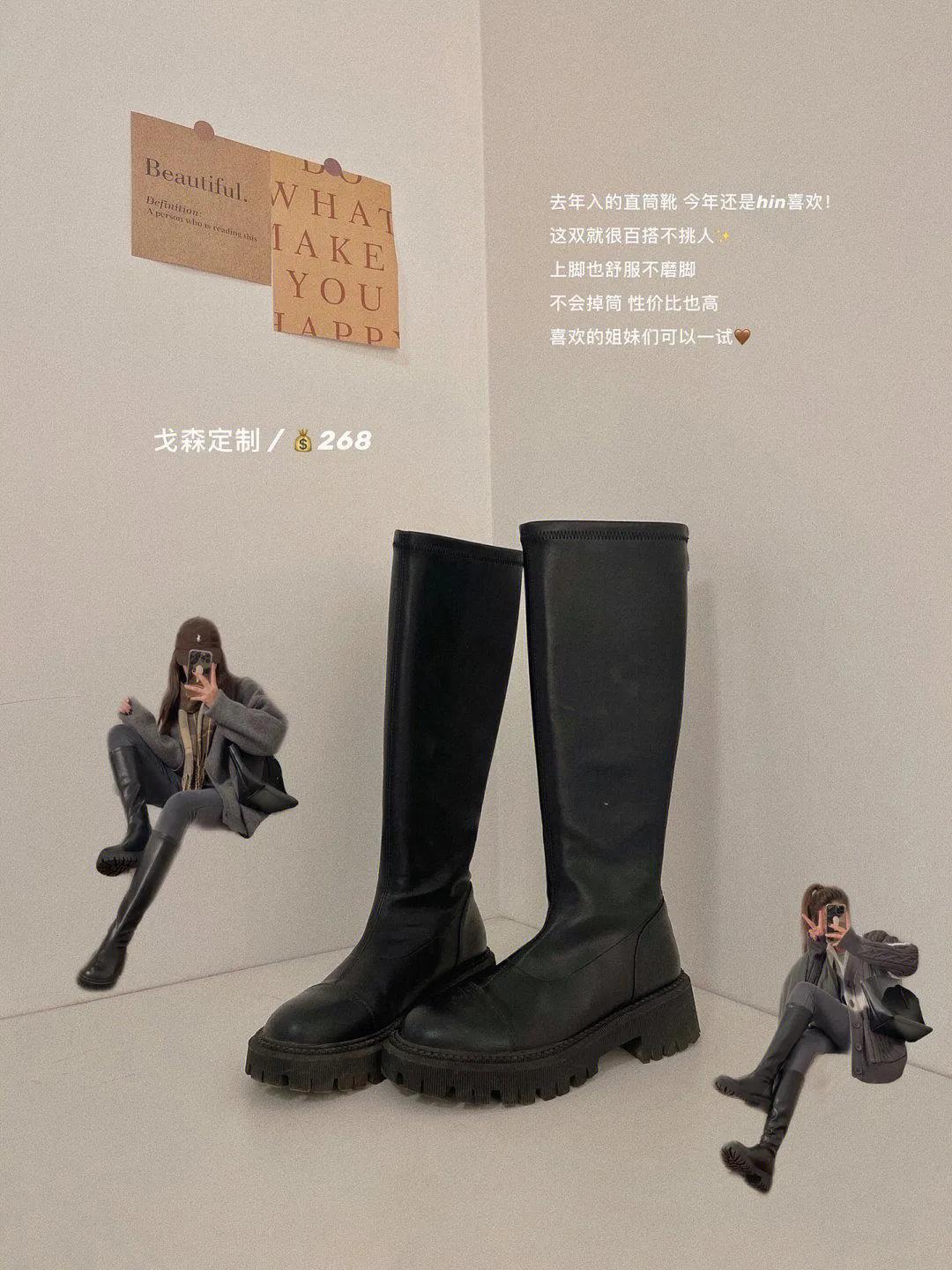 秋冬保暖靴子,秋冬靴子搭配合集