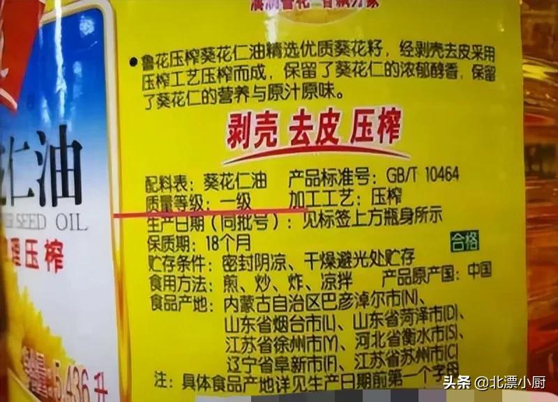 如何购买优质食用油,买食用油看哪些产品比较好
