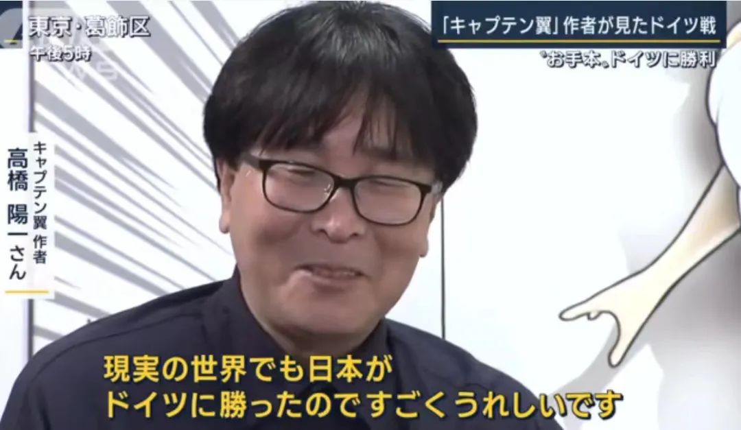 日本队可能大胜么,日本队夺世界杯