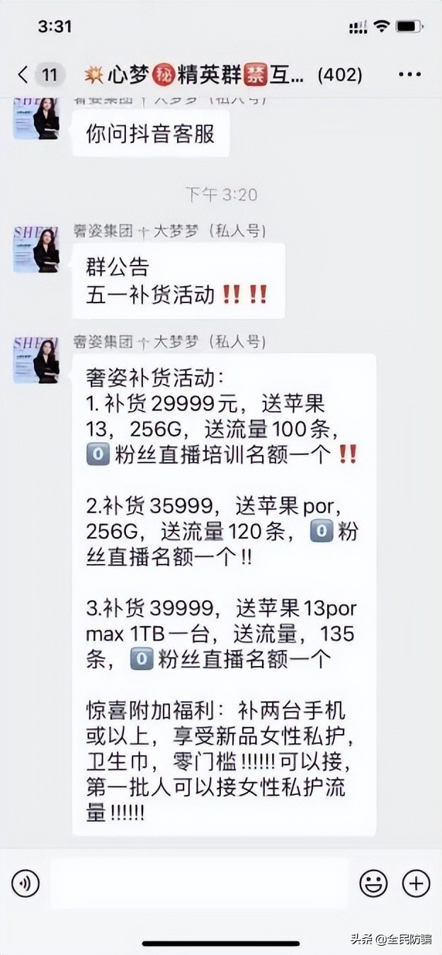 牛蒡大王微商是真的吗,牛蒡大王微商合法吗