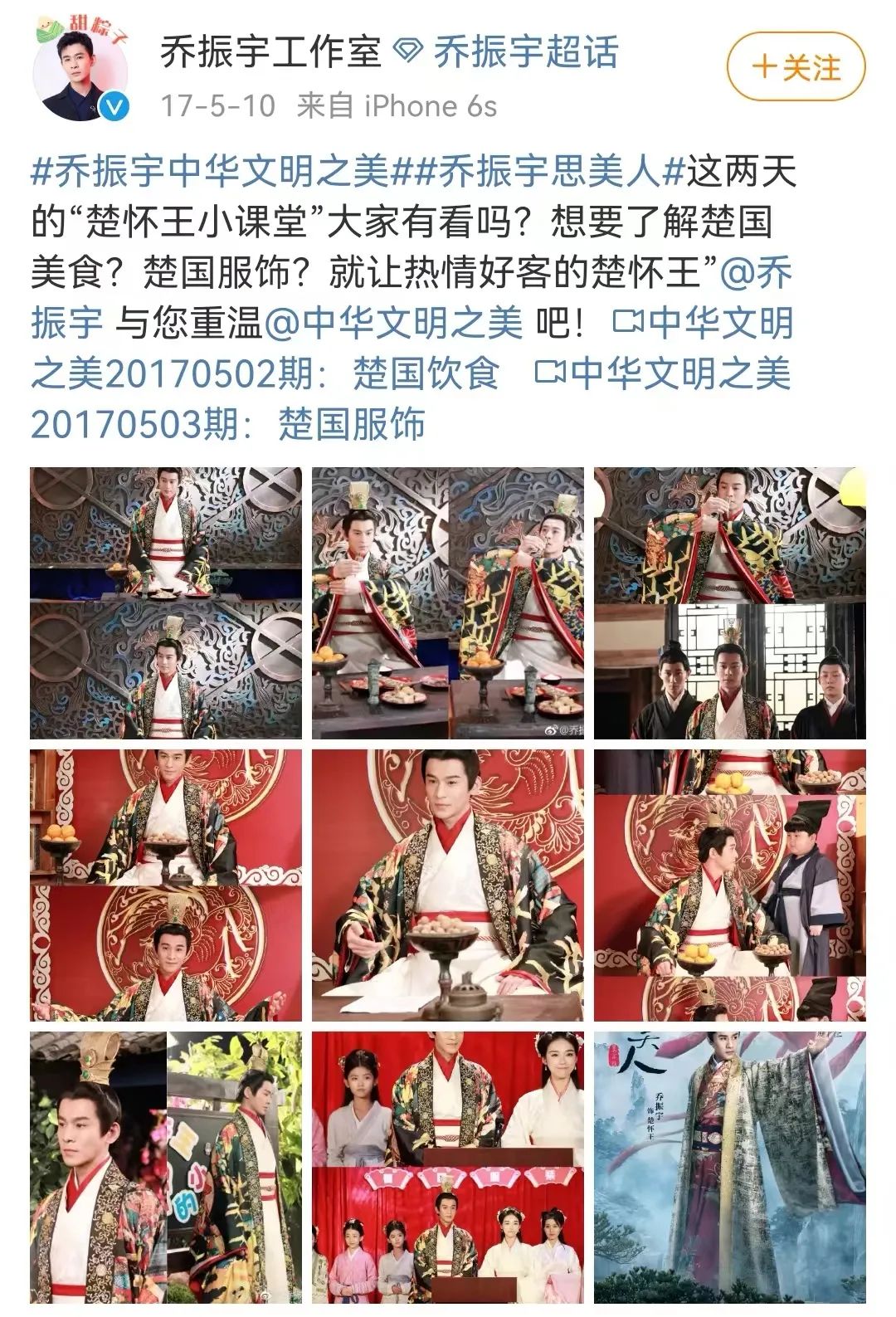 终于等到这部剧强制下架！免费给日本人打广告？观众大呼：休想