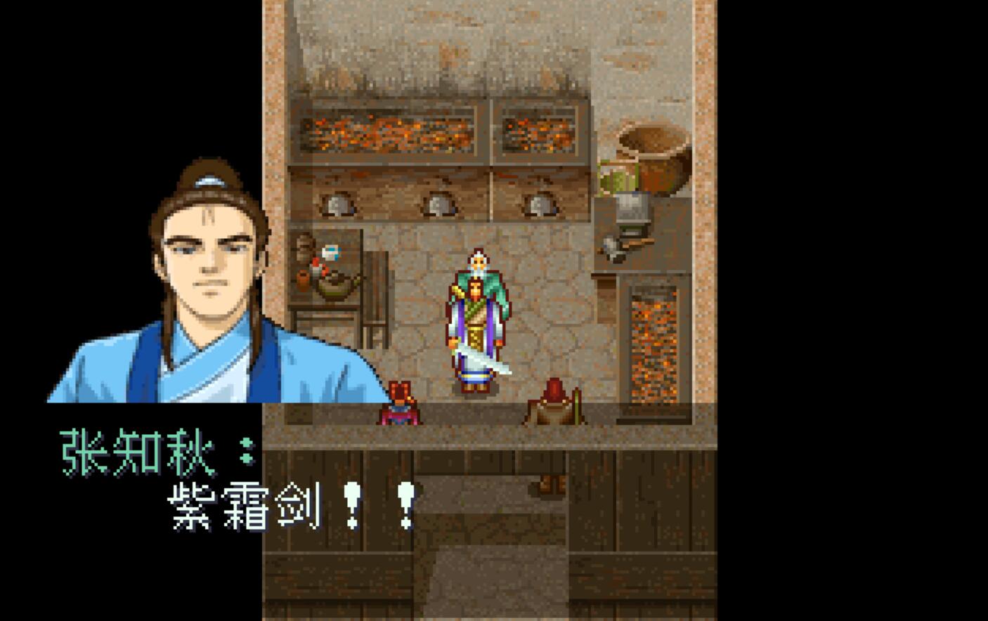 被严重低估的武侠游戏,一款被低估游戏