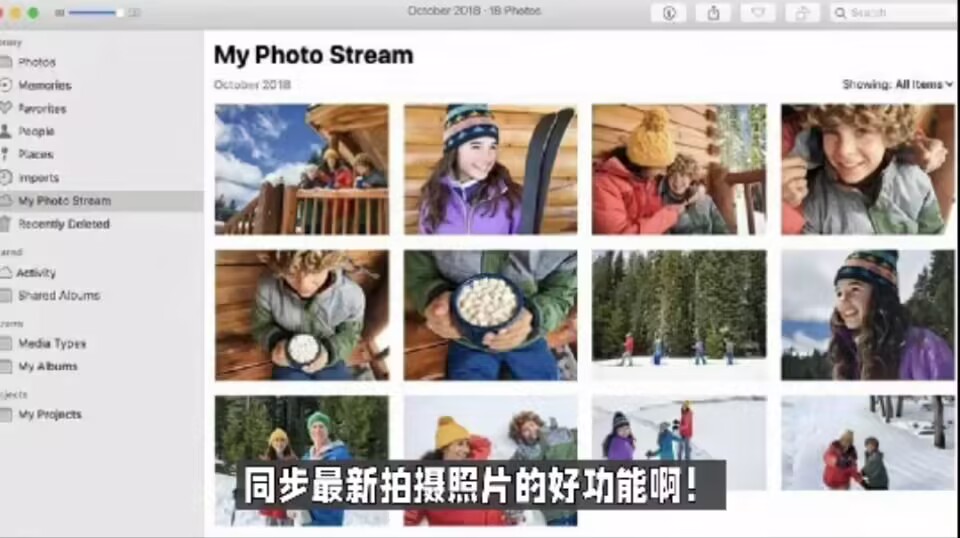 苹果照片流选项不见了,苹果将关闭我的照片流上热门服务