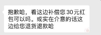 拼多多的百亿补贴是保证正品么,拼多多百亿补贴都是正品吗保真吗