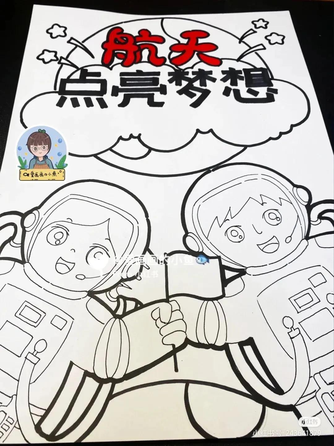 关于中国航天科技创新的绘画,描绘中国航天未来发展绘画