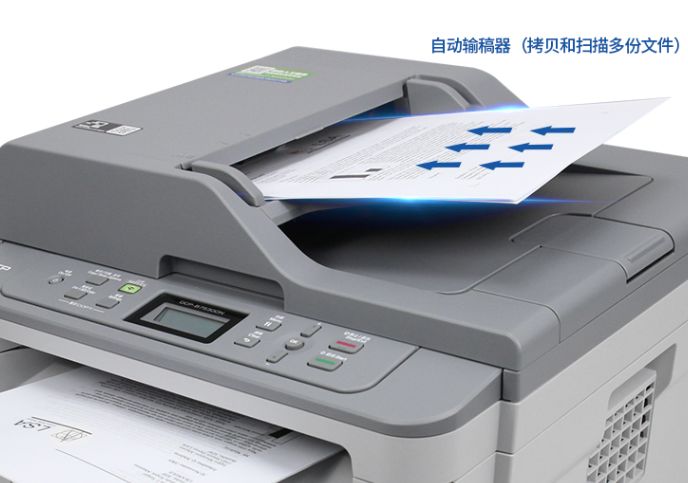 99元就能畅打2600页！双11选经济打印机，就选兄弟DCP-B7535DW