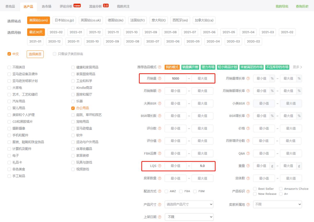 亚马逊大数据的盈利模式,亚马逊大数据分析