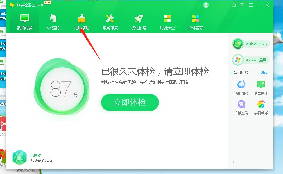 电脑本地磁盘满了怎么清理,电脑个人磁盘满了怎么清理