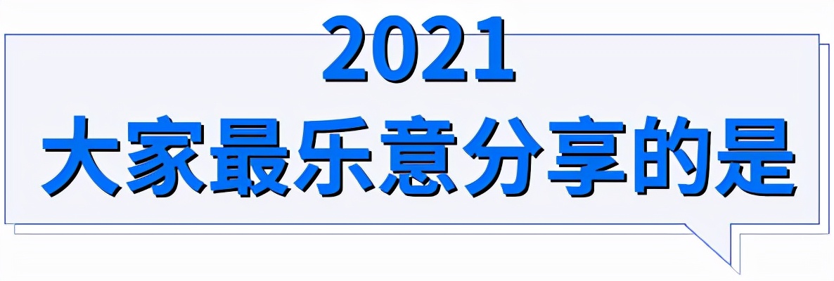 年终总结我想要什么,年终总结你准备好了吗