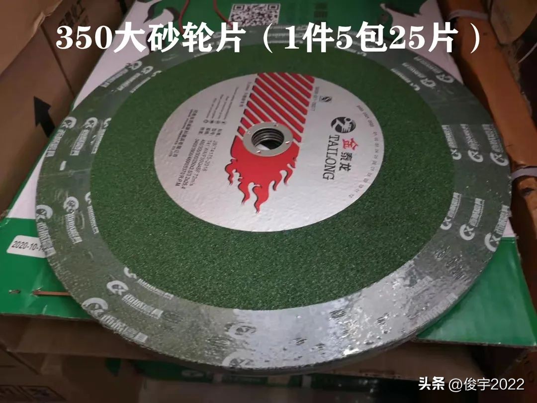 什么是脊凸,脊瓦是啥