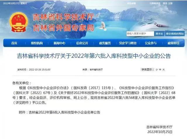 浜戦鐢熺墿鑽笟澶╂触鏈夐檺鍏徃,浜戦鐢熺墿鑽笟鏈夐檺鍏徃