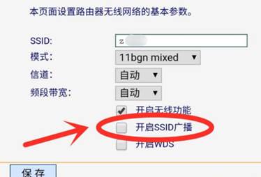 如何避免wifi被蹭网留下的风险,wifi被蹭网会不会影响速度