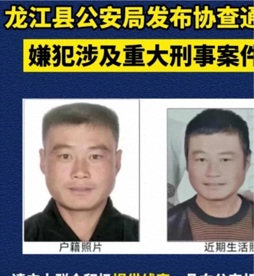 男子残忍挑断前妻手脚筋导致死亡！齐齐哈尔警方发布协查通报