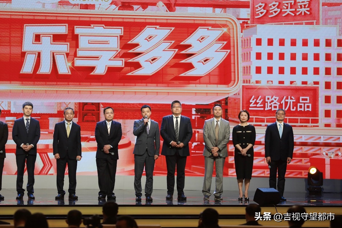 拼多多直播五五购物节,拼多多商品五五购物节