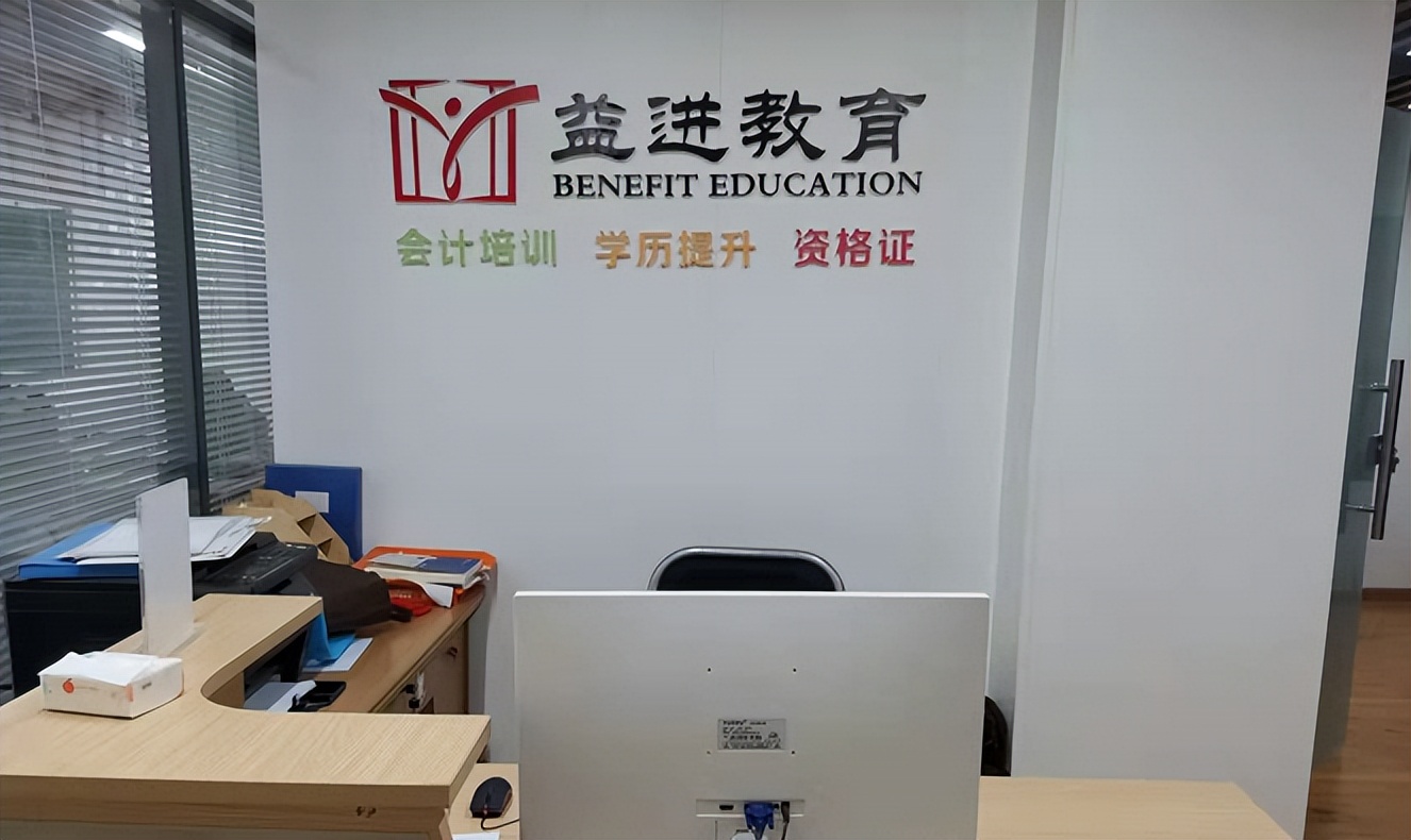 双流会计培训地点,成都双流会计培训