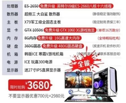 多少钱的主机配置可以畅玩3a游戏,高性价比3a游戏配置2000