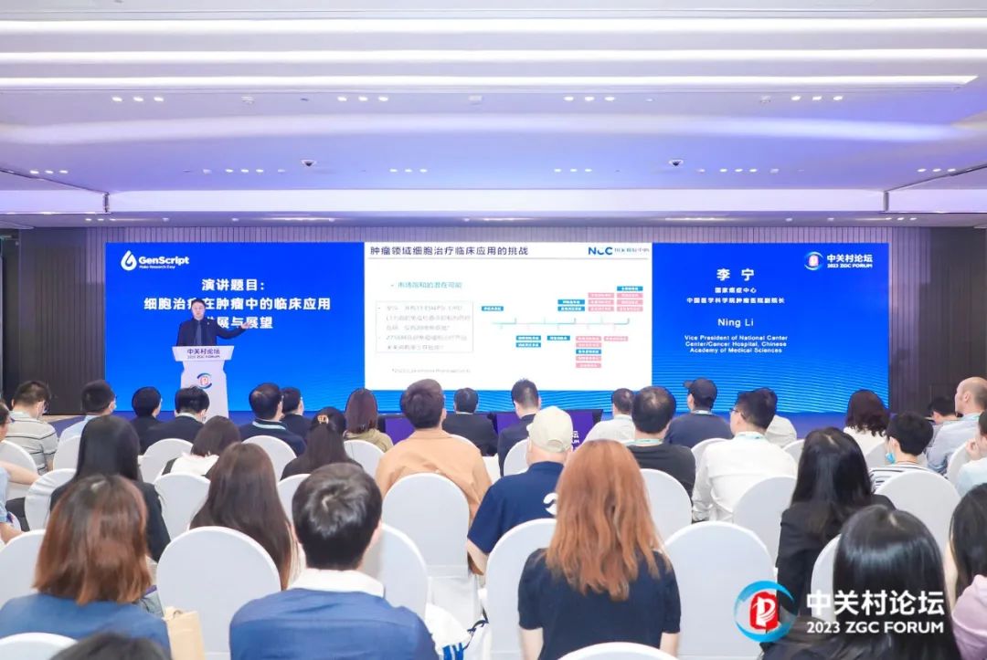 创新发展论坛引领行业未来趋势,探讨2024年的发展趋势和机会