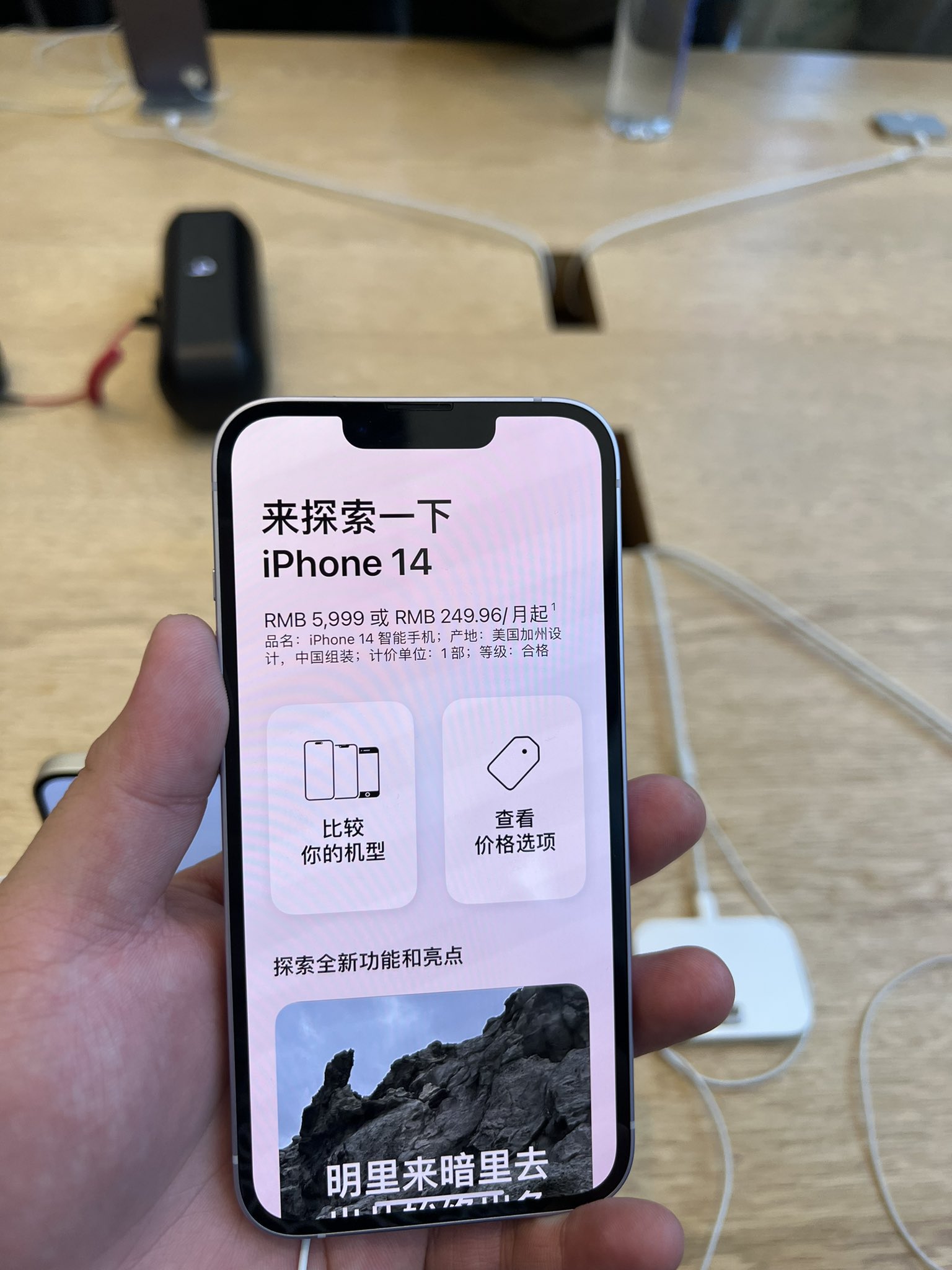 刚买的iphone手机不想要了怎么办,刚买的iphone没声音怎么办