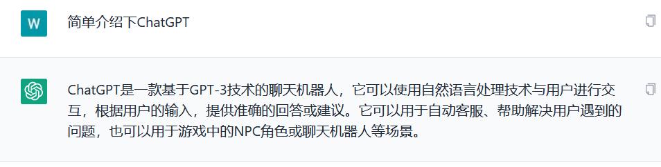 国家是否允许使用chatgpt,哪个国家禁用了chatgpt