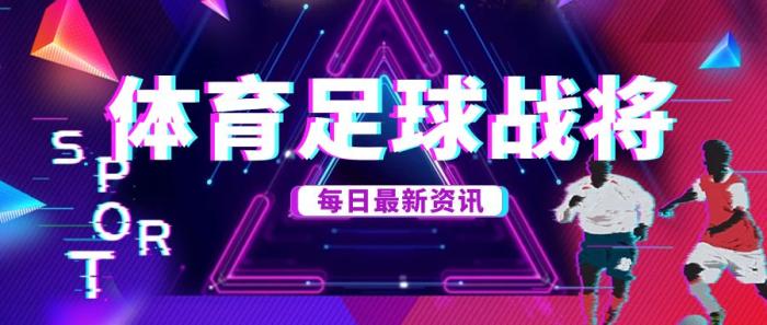 英超阿森纳战胜切尔西,英超阿森纳击败狼队