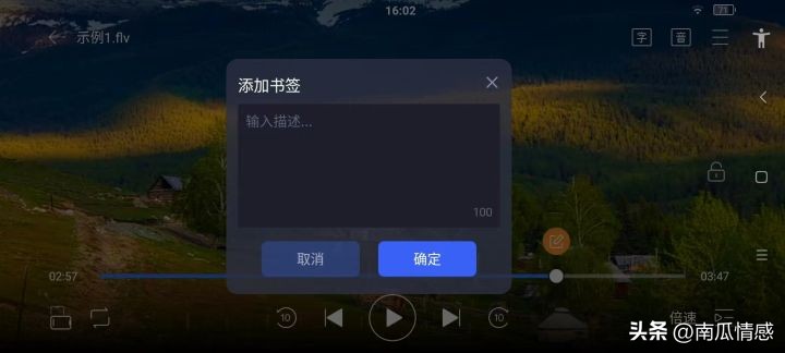 视频加播软件有哪些,手机视频倒播软件