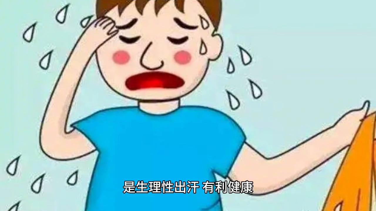 育儿知识孩子穿衣有讲究,育儿知识大全小孩感冒