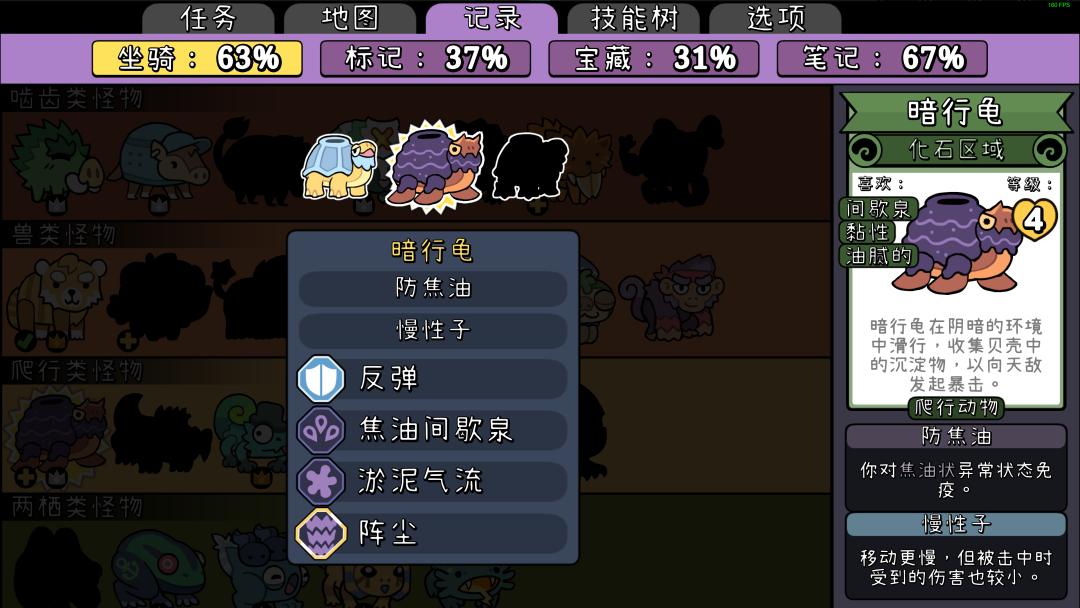 steam肉鸽游戏销量排行,steam火爆宝可梦