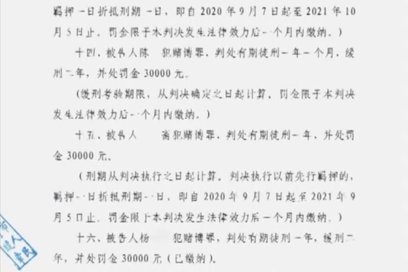 一群无业青年在海南度假被抓,海南无业游民