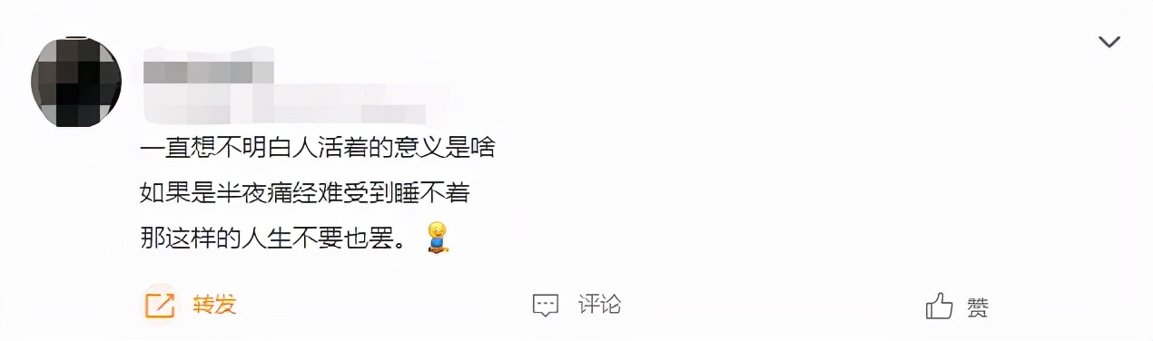 5分钟缓解痛经7个治痛经的小妙招,来大姨妈痛经吃什么可以缓解疼痛