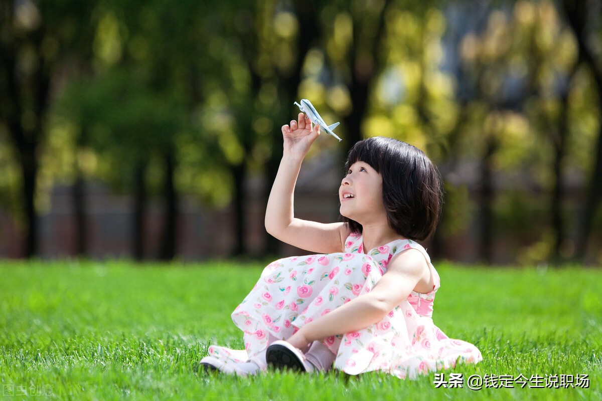 人生最好投资就是生小孩,人生赚钱副业