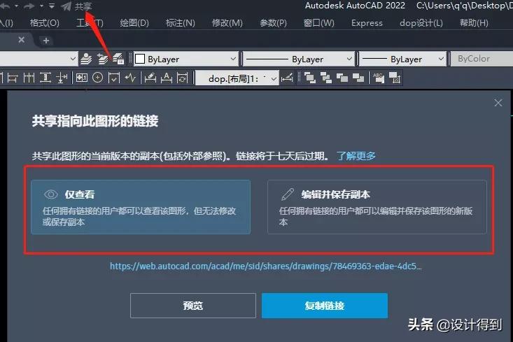 光伏cad施工图制图技巧,cad施工图技巧大全