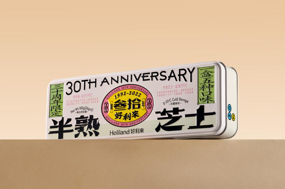 好利来三十周年限定复古包装发布！9.9老式奶油蛋糕霸屏