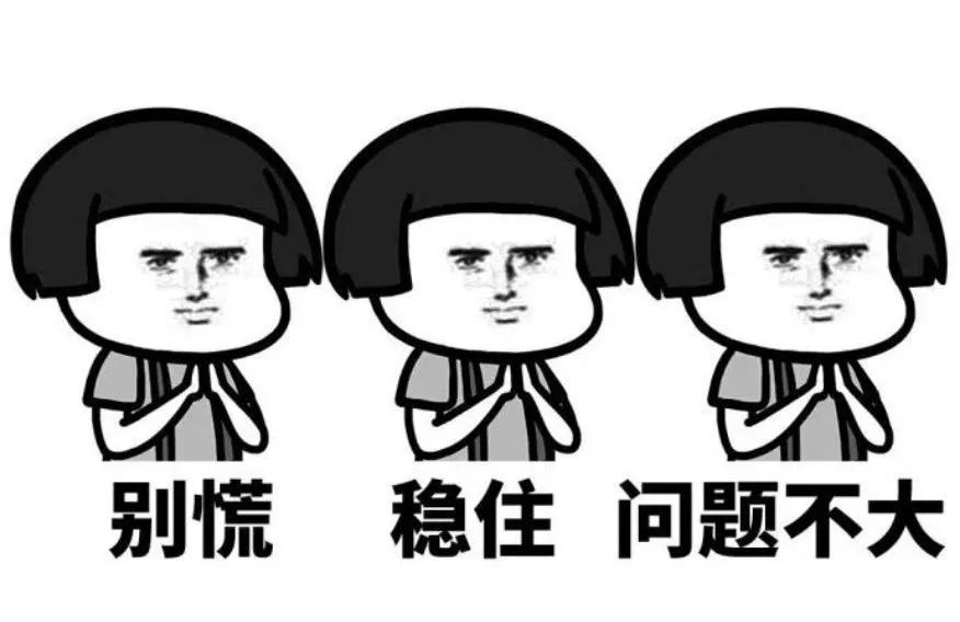 只卖货不拿货套路,虚假购物诈骗