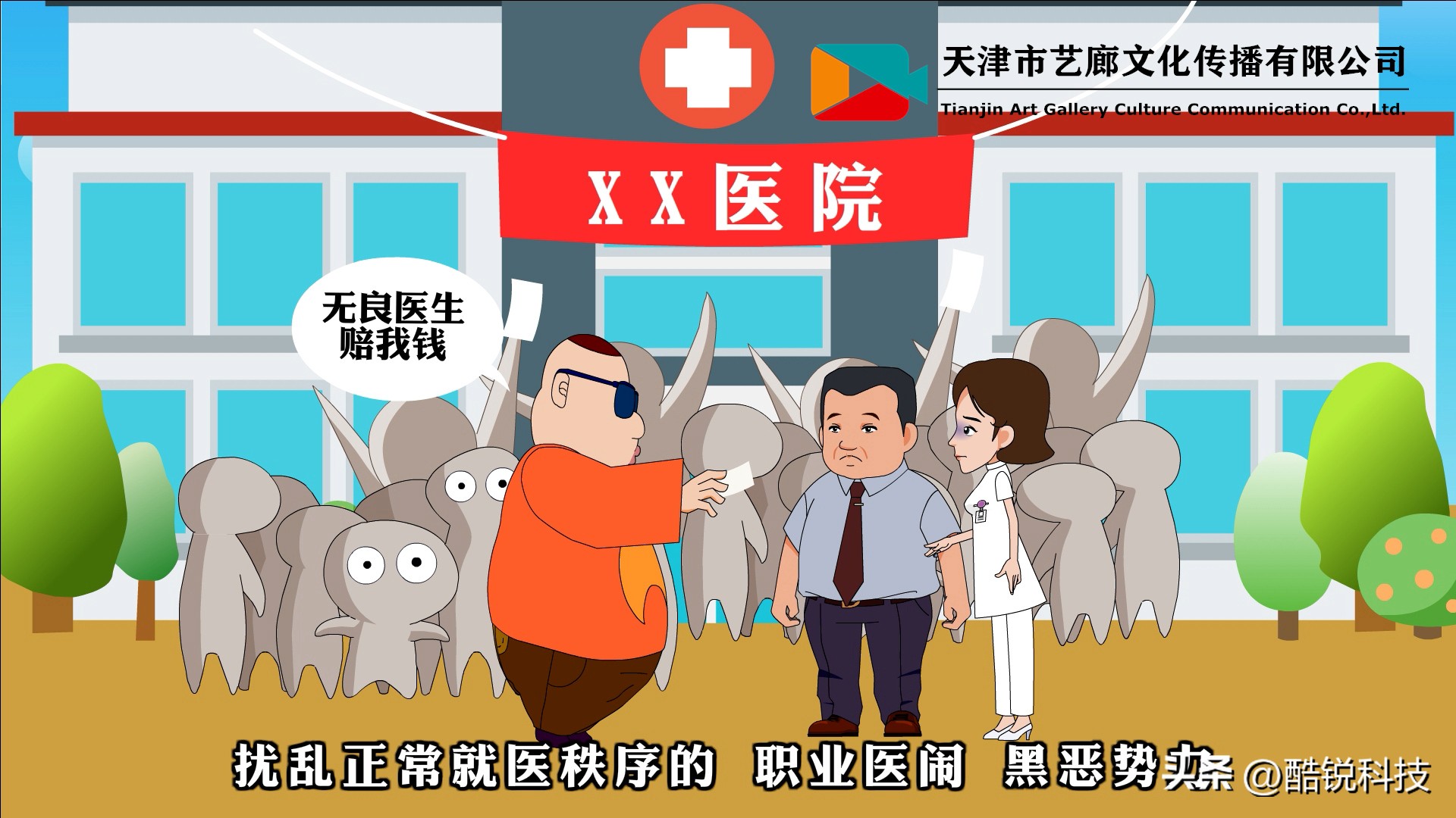 二维动画角色设计要求,二维动画角色造型设计