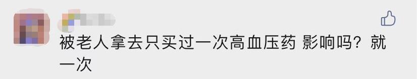 医保卡外借买保险怎么补救,医保卡外借会影响投保和理赔吗