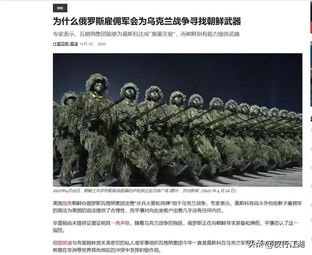 朝鲜战争苏联出兵了没,朝鲜战争苏联打掉多少美军