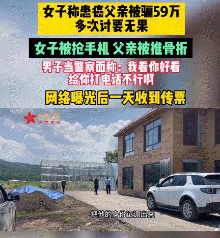59万应该要不回来了，对方嚣张至极，是什么让他有恃无恐